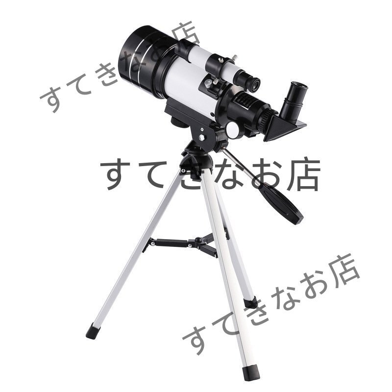 天体望遠鏡望遠鏡天体子供用小学生望遠鏡 スマホ 撮影 三脚付き 軽量コンパクト 18倍~270倍 初心者 流れ星 流星群 月 天体観測拍卖