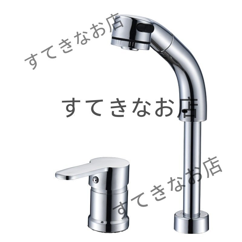 実用 洗面台蛇口水栓2つの水流モード360°回転吐水口昇降ツーホール式洗髪用混合栓2穴台付ホース引き出し式取り付けホース付き拍卖