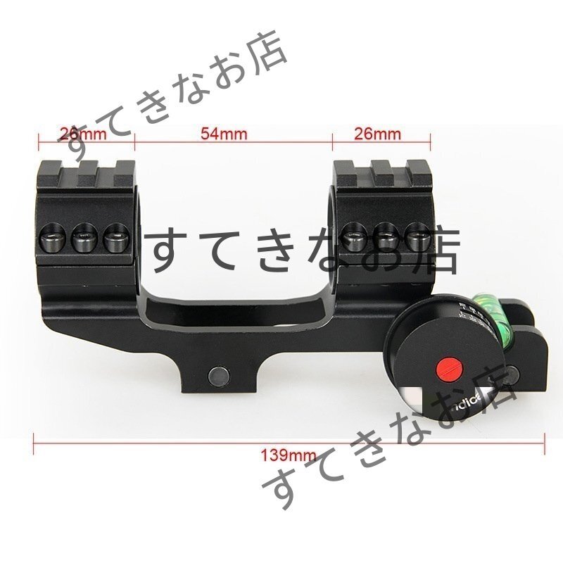スコープマウント 水平器付き メートルスコープ対応 スナイパーライフル狙撃 アングル付き レール25.4か30ミリ 精密射撃 トイガン拍卖