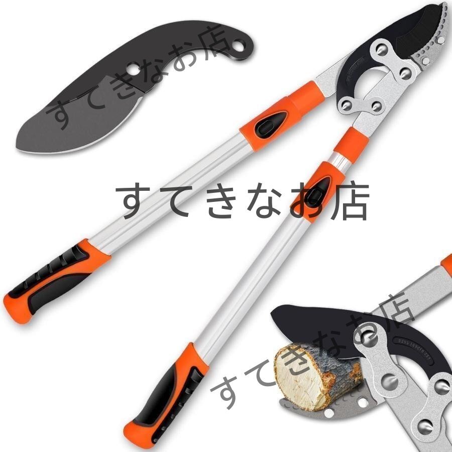 園芸用ばさみ 太枝切鋏 切断径55mm 剪定ばさみ テコ式伸縮長さ69-103cm 高枝切りバサミ F1908拍卖