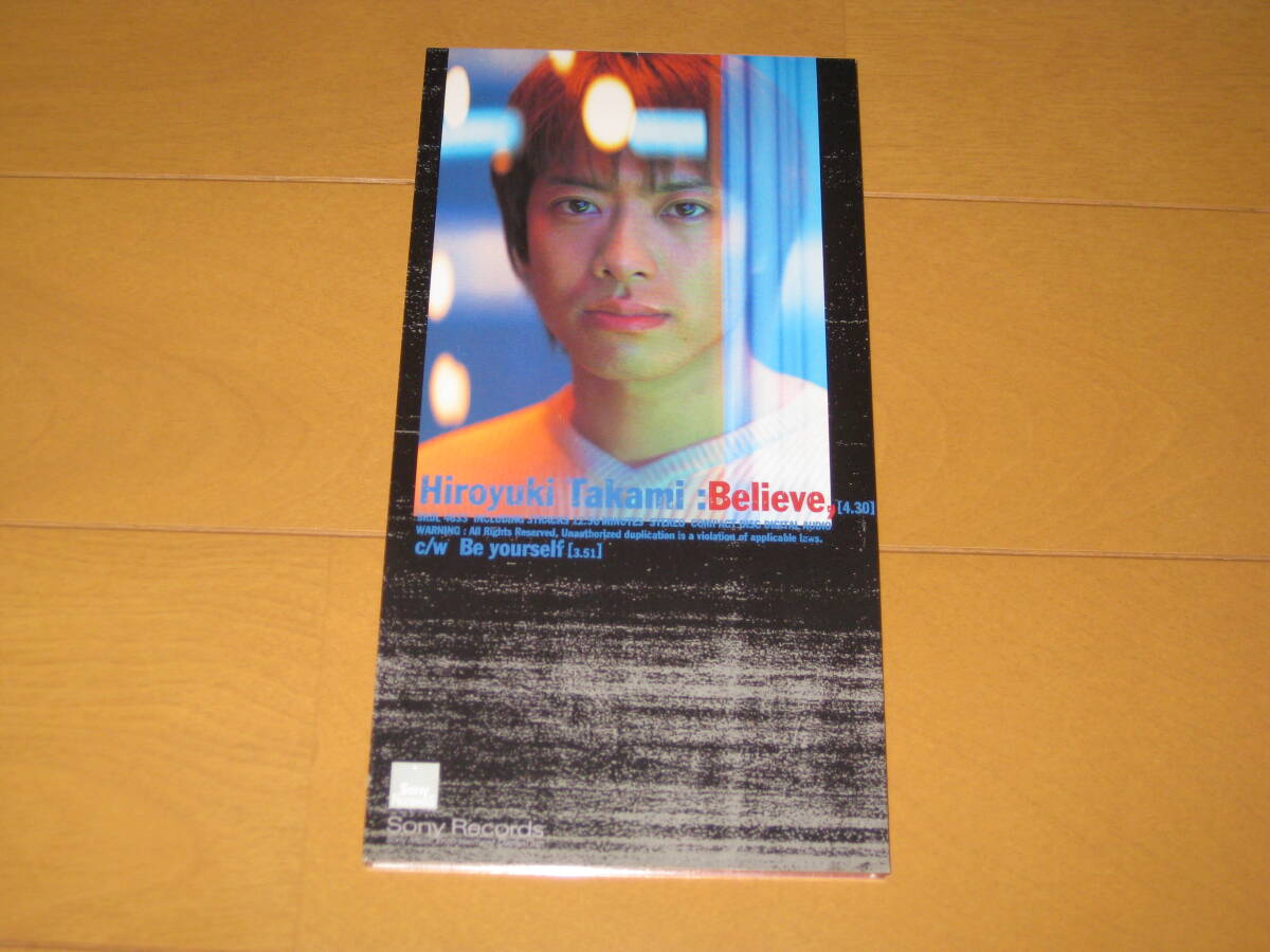 Believe, / 貴水博之 8cmシングルCD 1999年作品 SRDL-4633 カラオケ入り ♪Be yourself拍卖