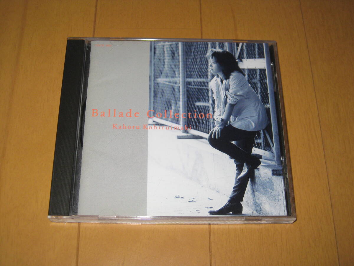 バラード・コレクション 小比類巻かほる ベスト・アルバム Ballade Collection BEST TDCK-1023 ♪TIME GOES BY♪I'm Here (LIVE VERSION)拍卖