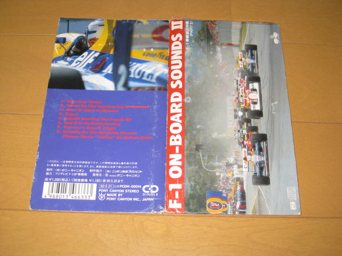 F-1 ON-BOARD SOUNDSⅡ F-1 車載音大特集 (PARTⅡ) 8cmシングルCD PCDH-00014 F1グランプリ拍卖
