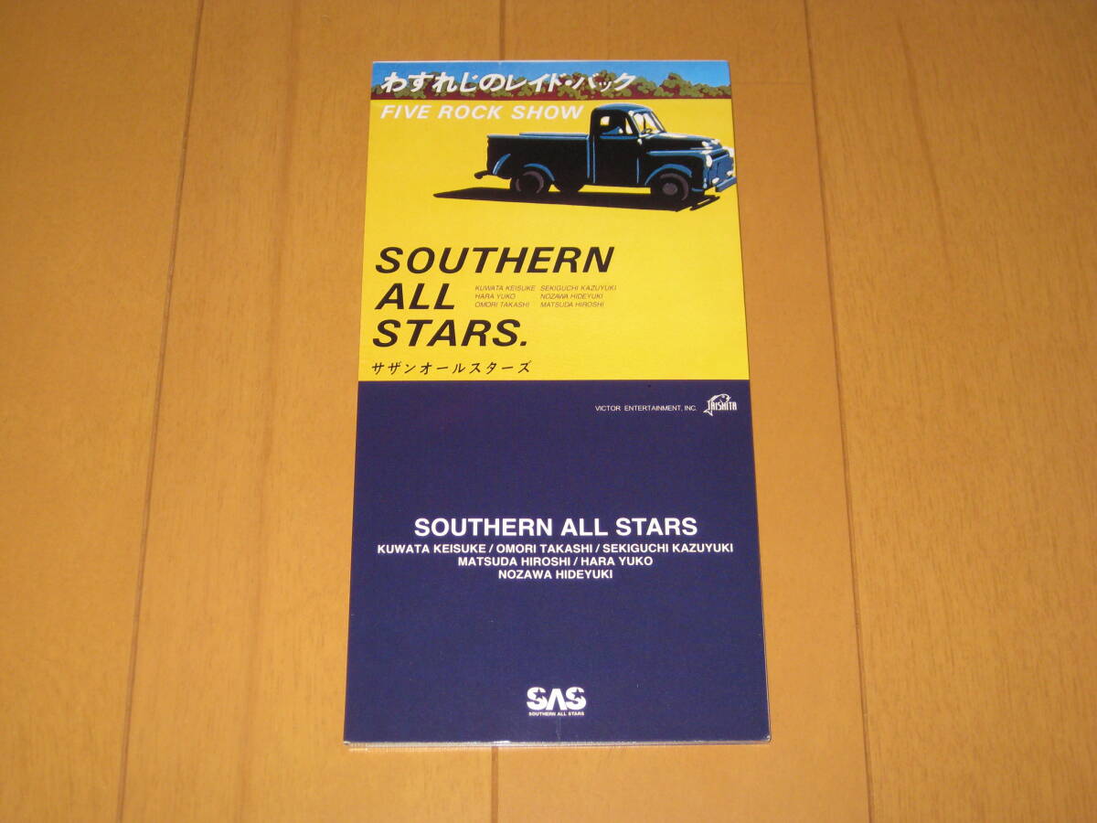 1998年盤 わすれじのレイド・バック / FIVE ROCK SHOW 8cmシングルCD サザンオールスターズ VIDL-30110 桑田佳祐 拍卖