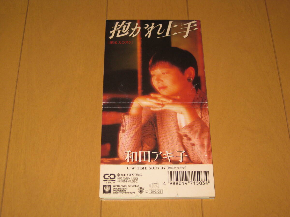 抱かれ上手 / TIME GOES BY 8cmシングルCD 和田アキ子 歌詞カード付き カラオケ付き WPDL-1503 拍卖