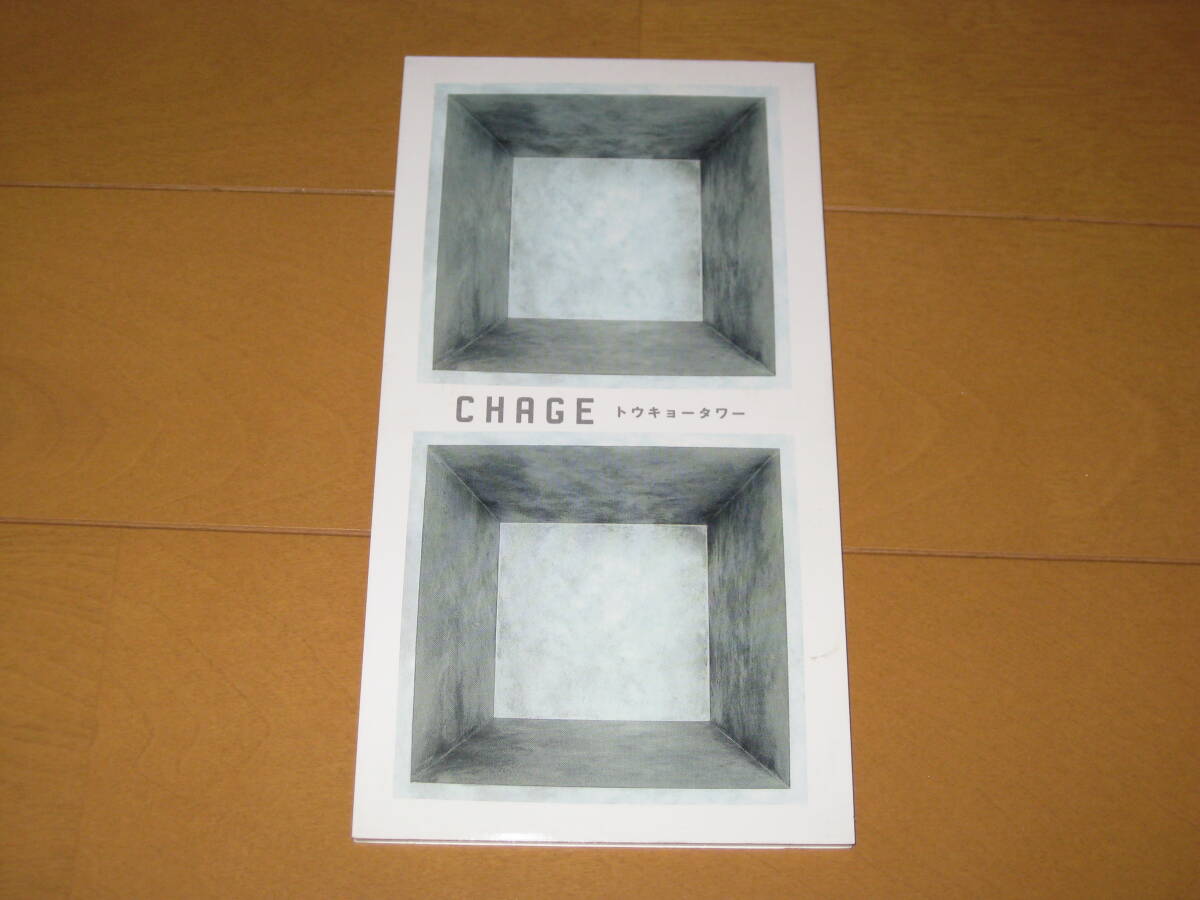 トウキョータワー / undo 8cmシングルCD CHAGE チャゲ カラオケ付き TODT-5195拍卖