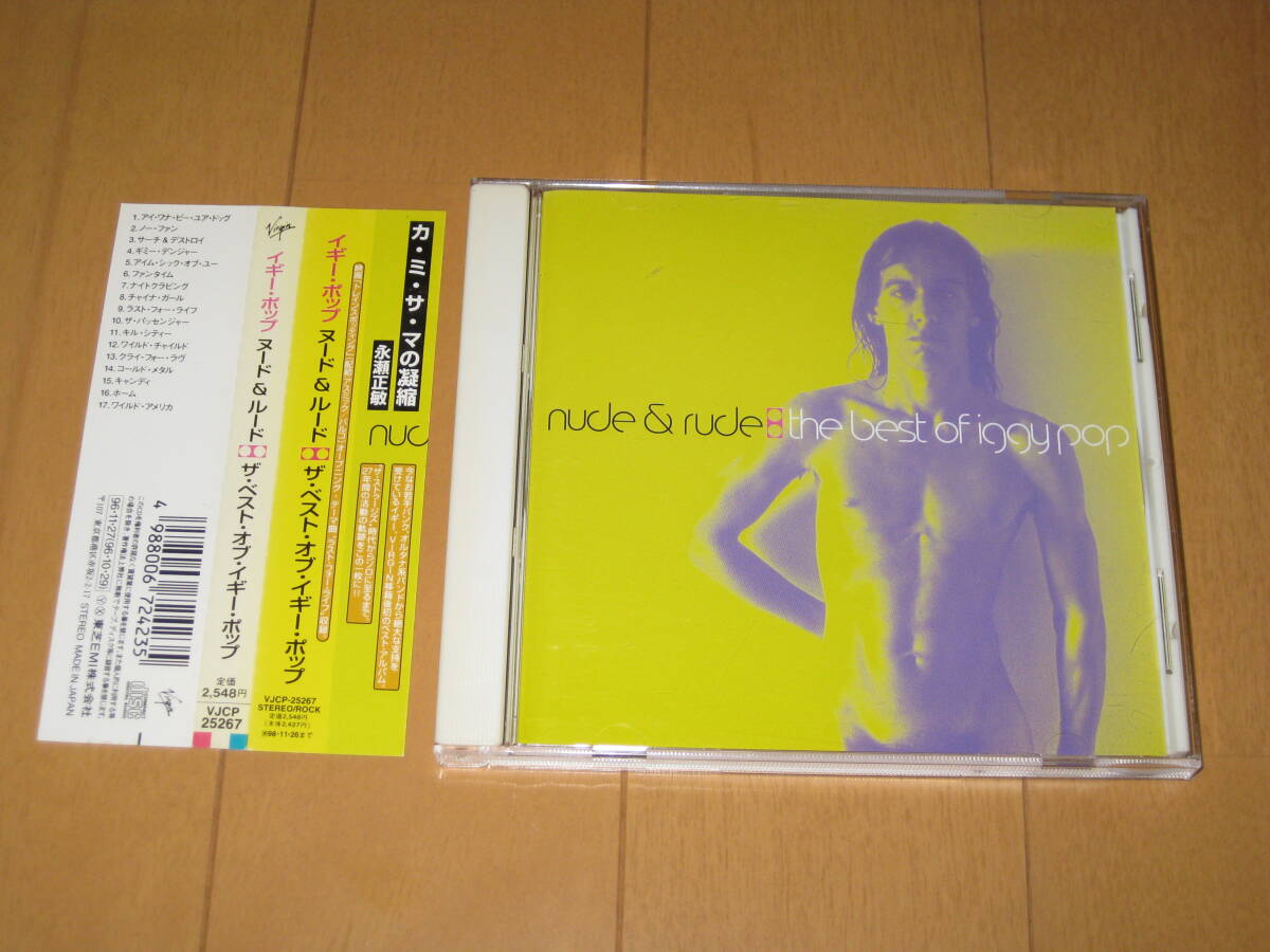 ヌード&ルード ザ・ベスト・オブ・イギー・ポップ 帯付 VJCP-25267 nude&rude the best of iggy pop 国内盤CD デヴィッド・ボウイ拍卖
