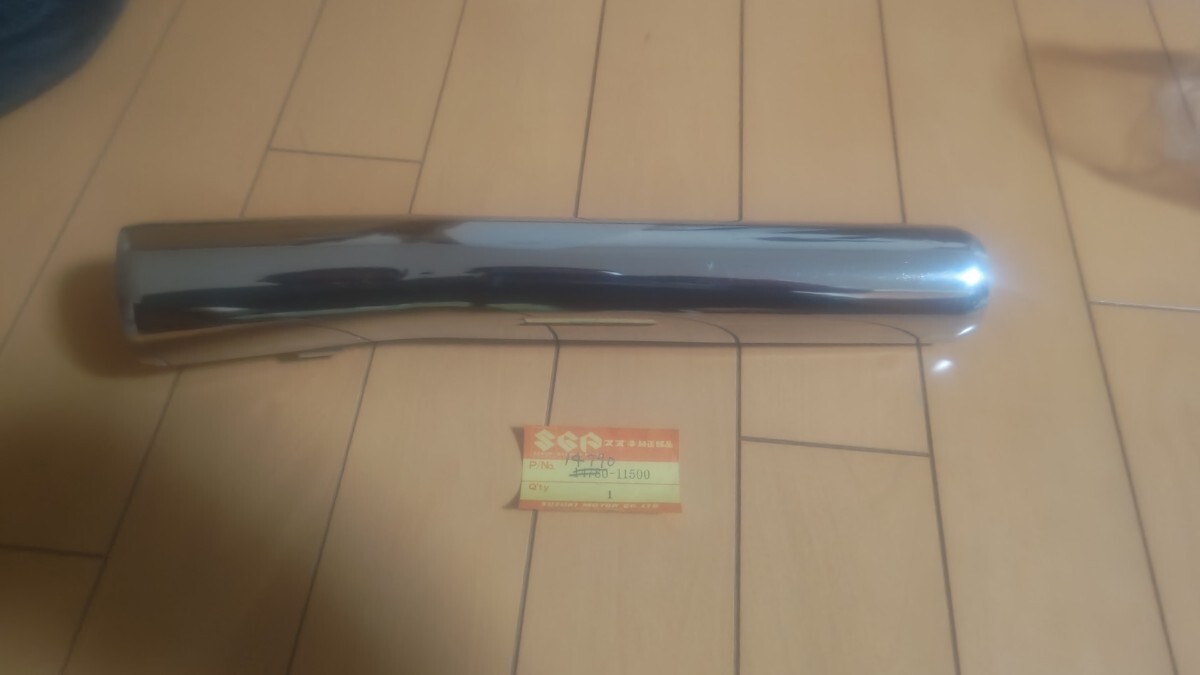 スズキ GSX250E 純正 新品 未使用 マフラーカバー ヒートガード 左 L 14790-11500 SUZUKI 旧車 マフラーガード GSX250S GS300L GSX250ES拍卖