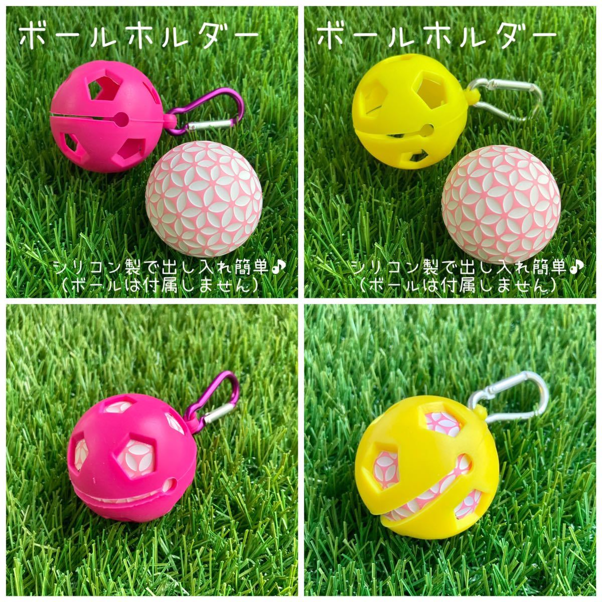 ボールホルダー 2個セット ビビットピンク&イエロー拍卖