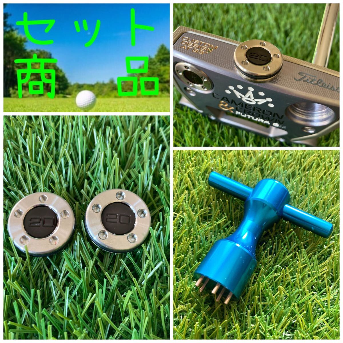 ウエイト黒20g & 青T型レンチセット キャメロン用拍卖