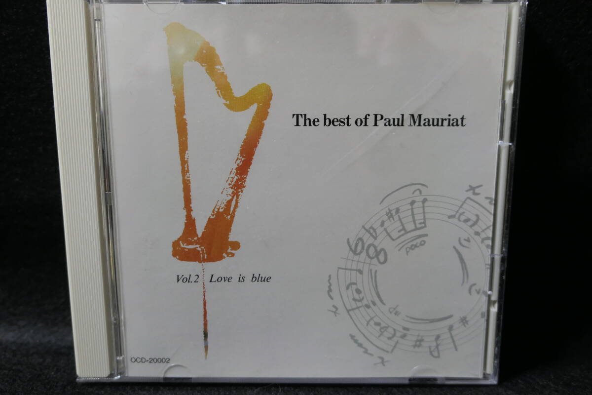 【中古CD】 ポール・モーリア の世界 Vol.2 / Best Of Paul Mauriat / Vol.2 / Love is blue / OCD-20002 / オリーブの首飾り 恋はみずいろ拍卖