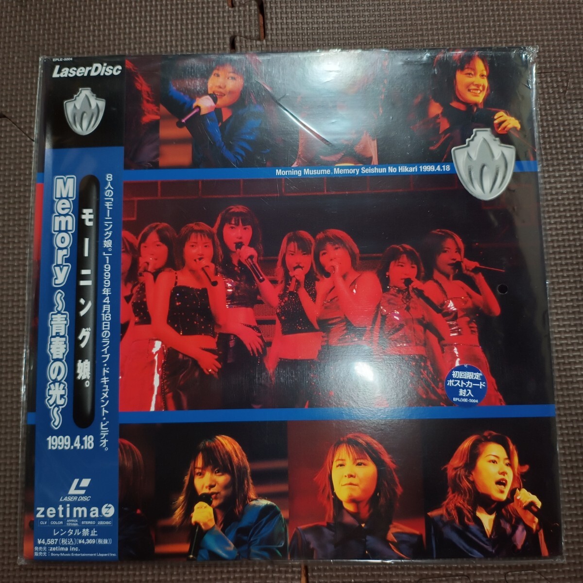 帯付1LD モーニング娘。-MEMORY~青春の光 1999.4.18 初回特典ポストカード付き 外袋にパイプステッカー残!拍卖