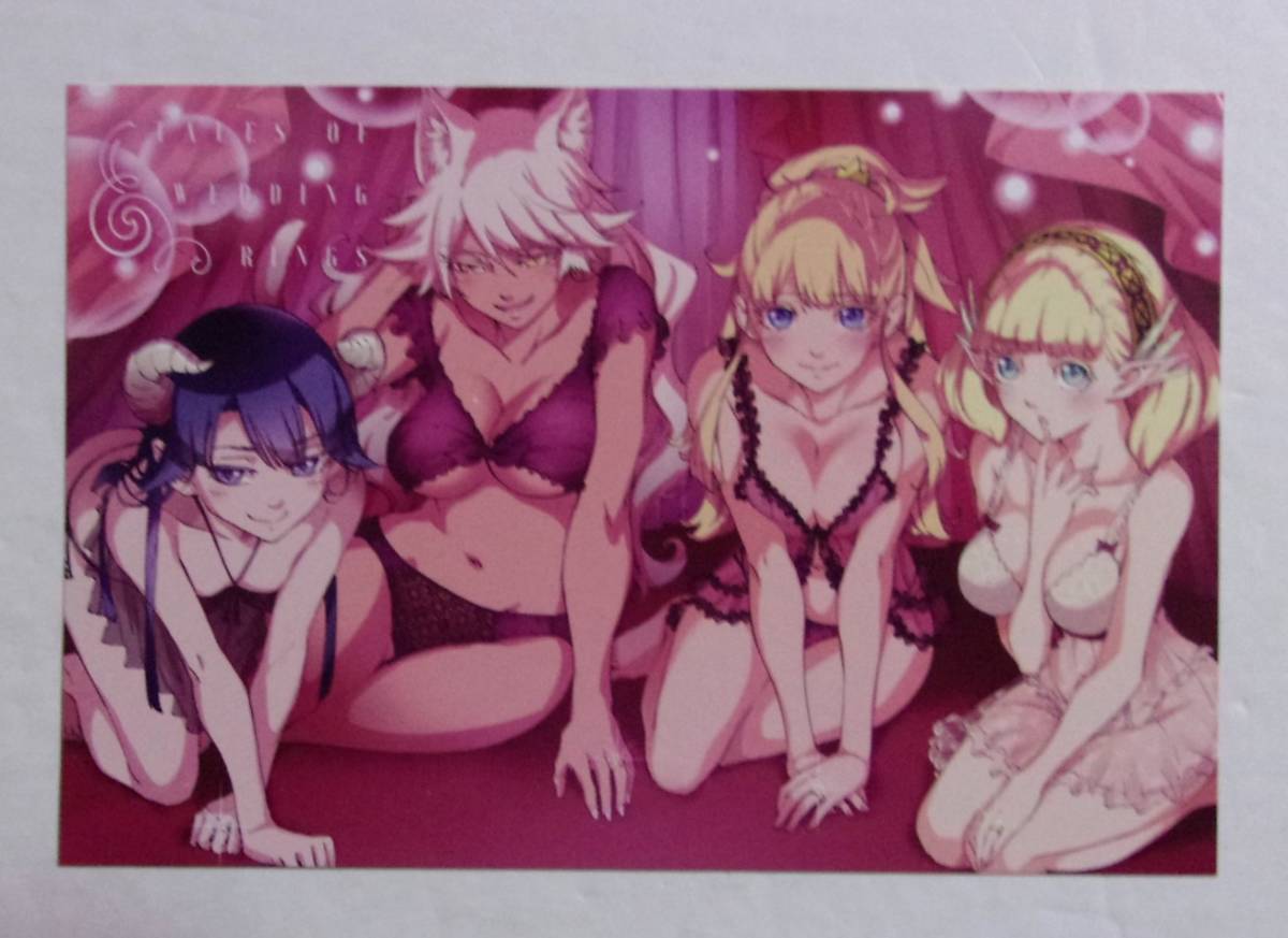 【ポストカード】【全国フェア参加書店購入特典】 結婚指輪物語 5巻特典 めいびい/SQUARE ENIX 非売品 MAYBE 検イラストカード拍卖