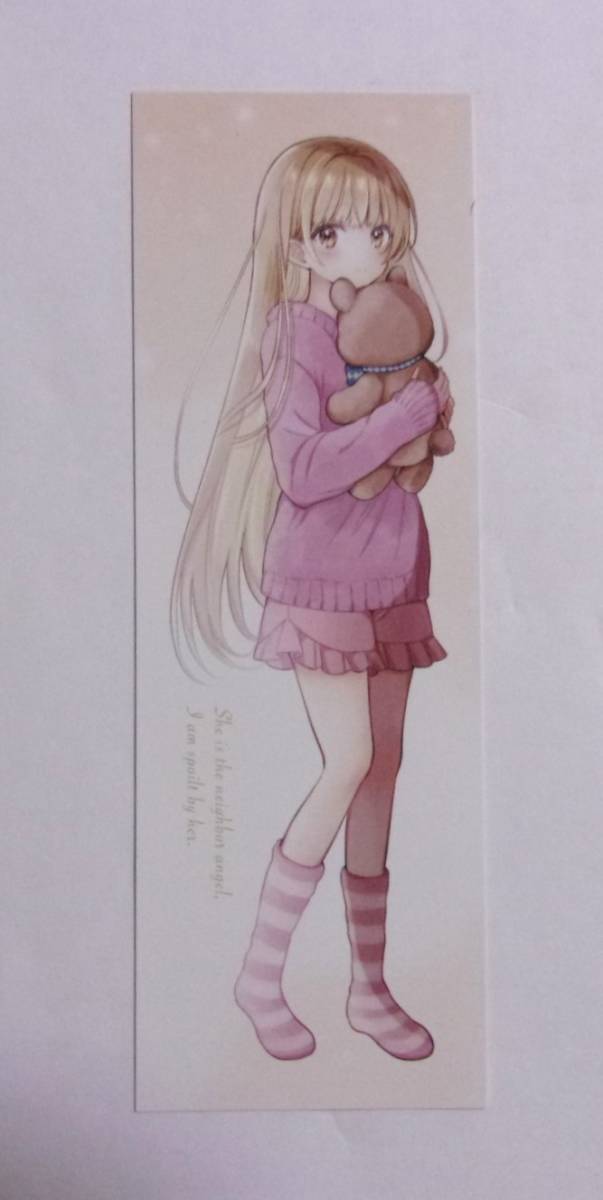 【しおり】【全国フェア参加書店購入特典】 お隣の天使様にいつの間にか駄目人間にされていた件 コミックス1巻特典 A 芝田わん/SQUARE ENIX拍卖