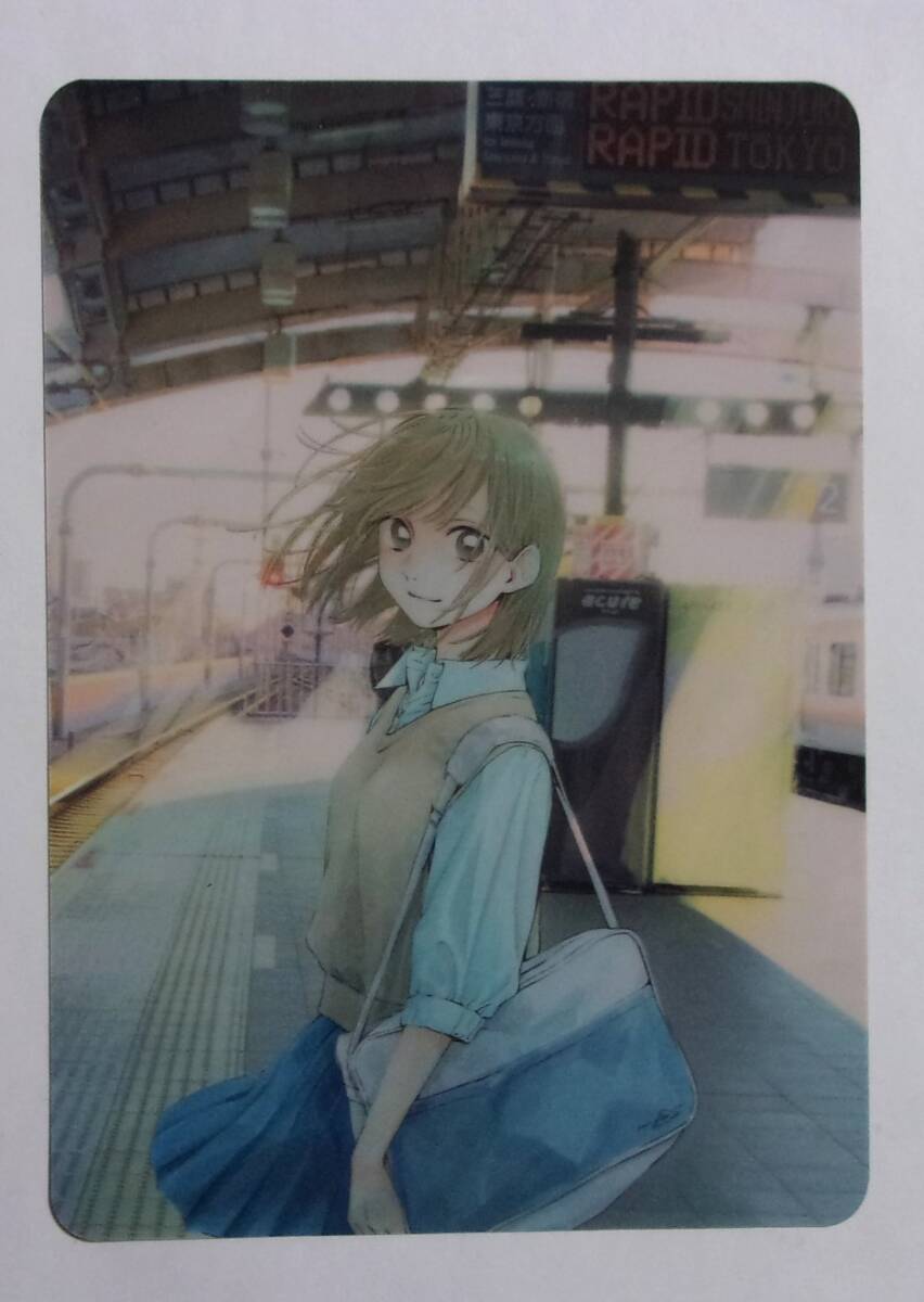 【ミニ下敷き】 アオのハコ コミックス5巻購入特典 三浦糀/集英社 非売品 下じき拍卖