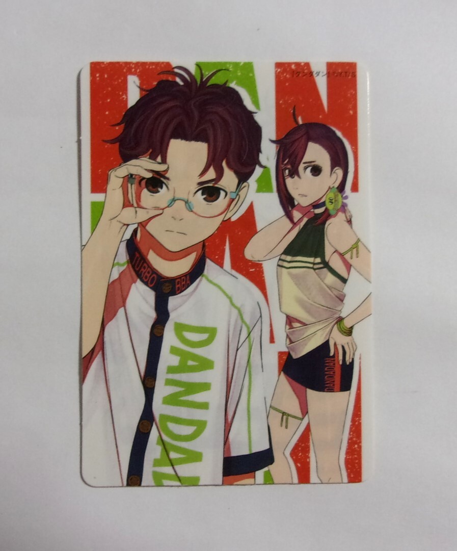 【特製ダブルステッカー】【ナツコミ2022夏 集英社コミックスフェア特典】 ダンダダン 龍幸伸/集英社 非売品 検シール拍卖