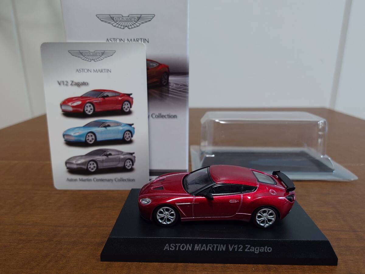 1/64 京商 アストンマーチン V12 Zagato KYOSHO ASTON MARTIN拍卖