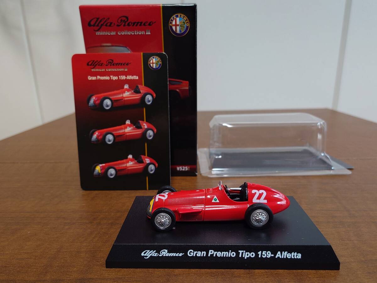 1/64 京商 アルファロメオ グランプレミオ ティーポ 159-アルフェッタ KYOSYO Alf Romeo Gran Premio Tipo 159-Alfetta 拍卖