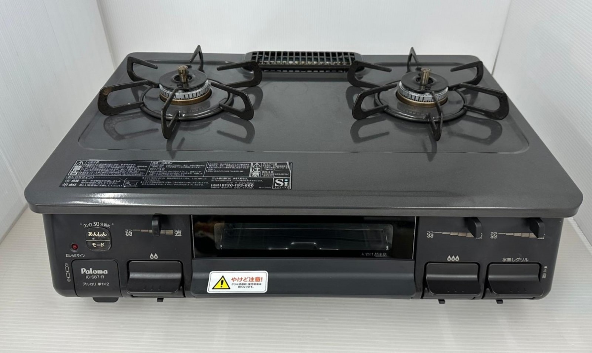 【ハッピー】店頭引取限定 Paloma パロマ ガスコンロ IC-S87 LPガス用 2022年製 鹿児島県指宿市(2509054)拍卖