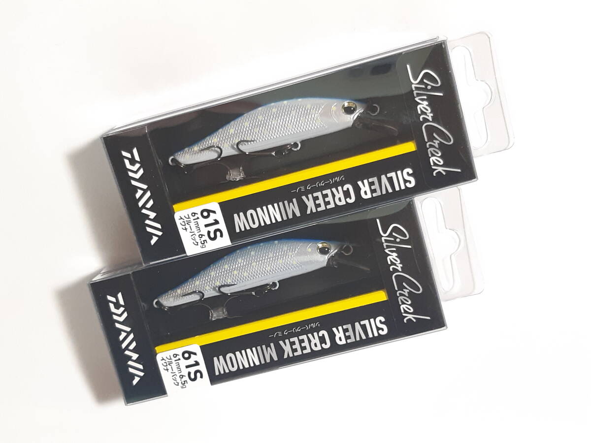 新品 ダイワ シルバークリークミノー 61S ◆2個セット◆ Daiwa ブルーバックイワナ拍卖