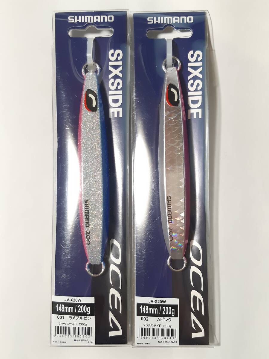 新品 シマノ オシア シックスサイド 200g ◆2個セット◆ ラメブルピン Aピンク拍卖