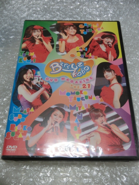 未開封即DVD Berryz工房 コンサートツアー2009秋に密着 特典映像あり 神奈川 東京 愛知 大阪 静岡 宮城 仙台 嗣永桃子 菅谷梨沙子 ハロプロ拍卖