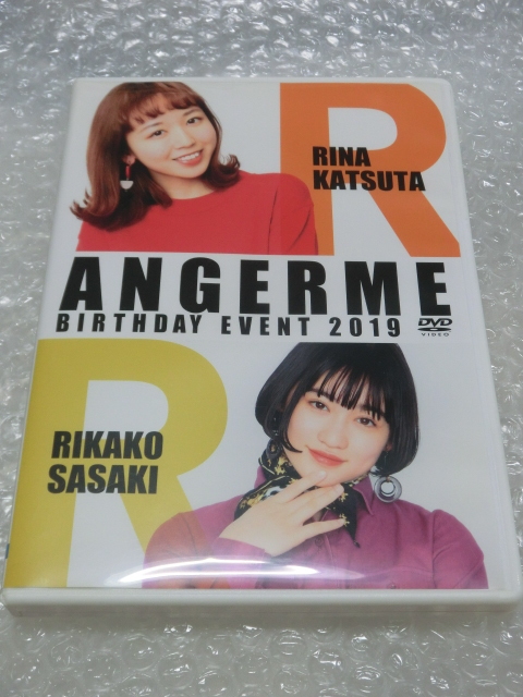 ★即決2枚組DVD アンジュルム 勝田里奈 祝21歳 / 佐々木莉佳子 祝18歳 生誕イベ VTR 鈴木愛理 和田彩花 ハロプロ アイドル拍卖