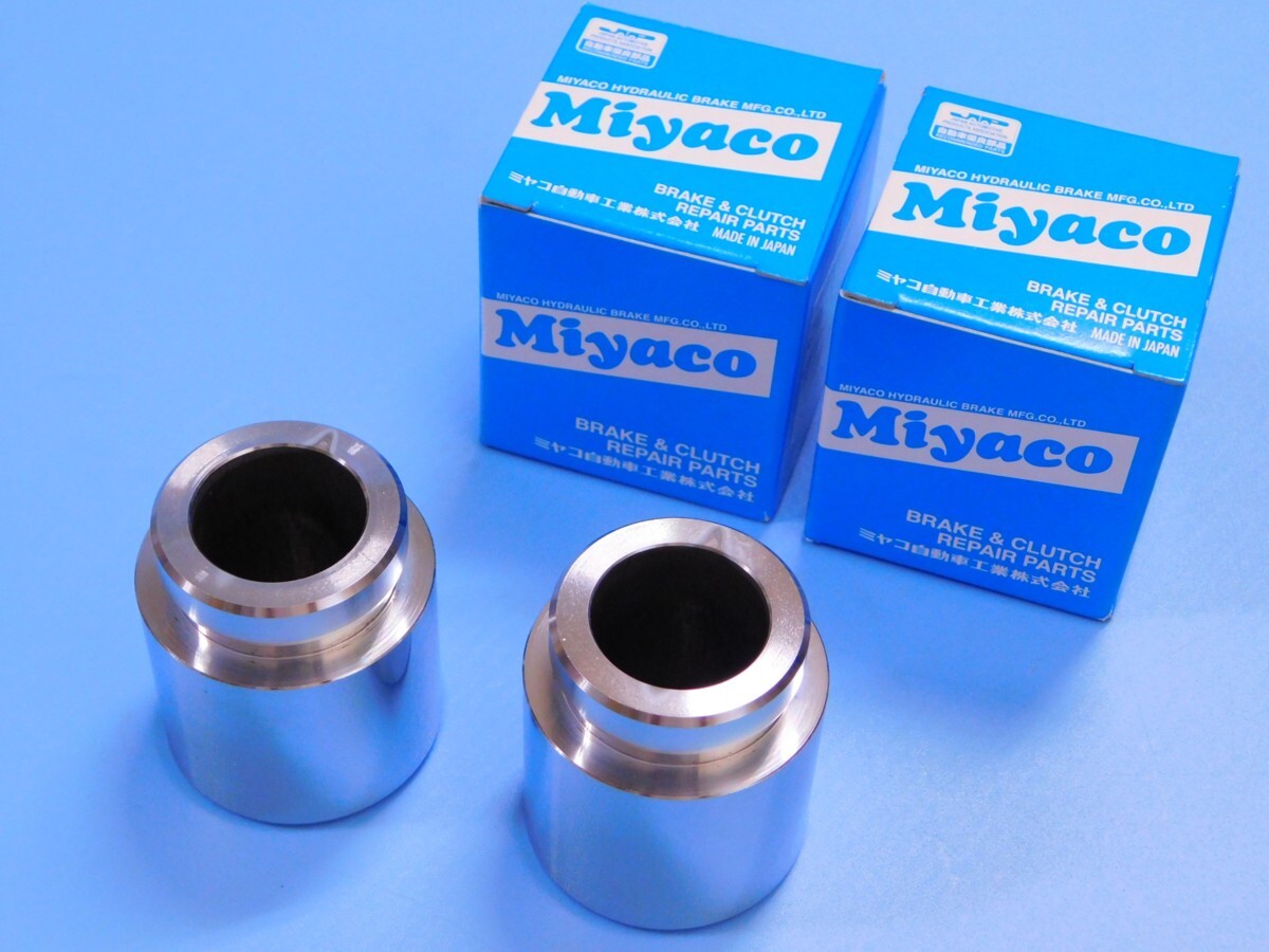 【フロントキャリパーピストン 片側分セット】※ アルテッツァジータ (GXE10W・GXE15W・2000cc) (JCE10W・JCE15W・3000cc)拍卖