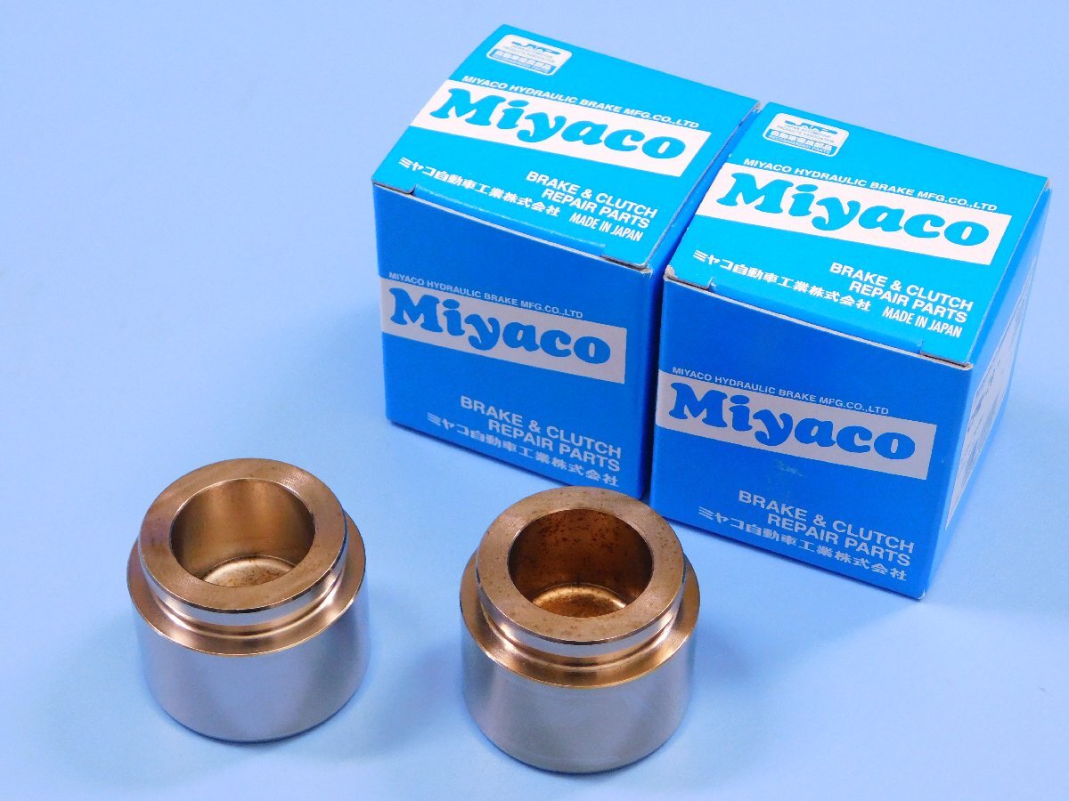 【リアキャリパーピストン 片側分セット】※ アルテッツァ (GXE10・SXE10・2000cc) (2POTキャリパー)拍卖