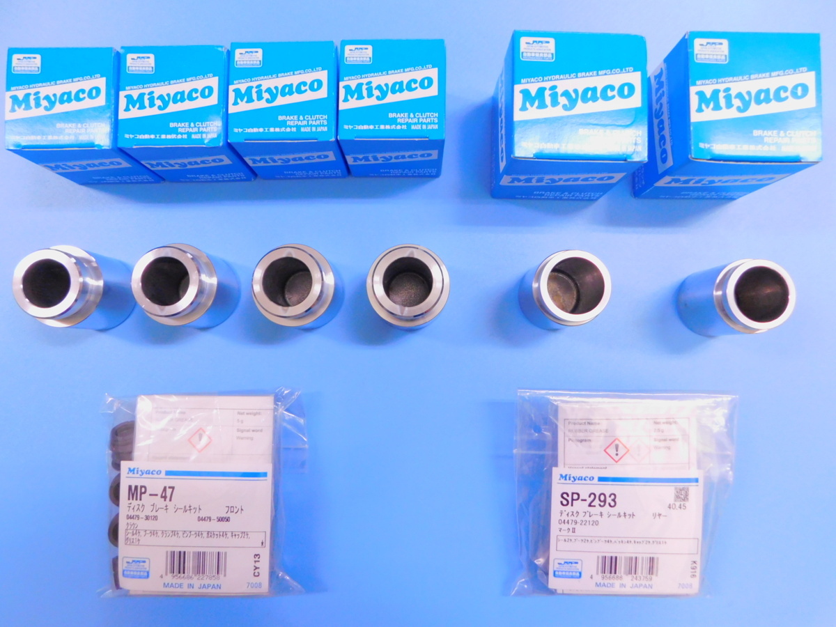 【フロント+リア・キャリパーシールキット 4点セット】※ チェイサー(100系) JZX100 (2500cc) (ターボ車) (ツアラーV)拍卖