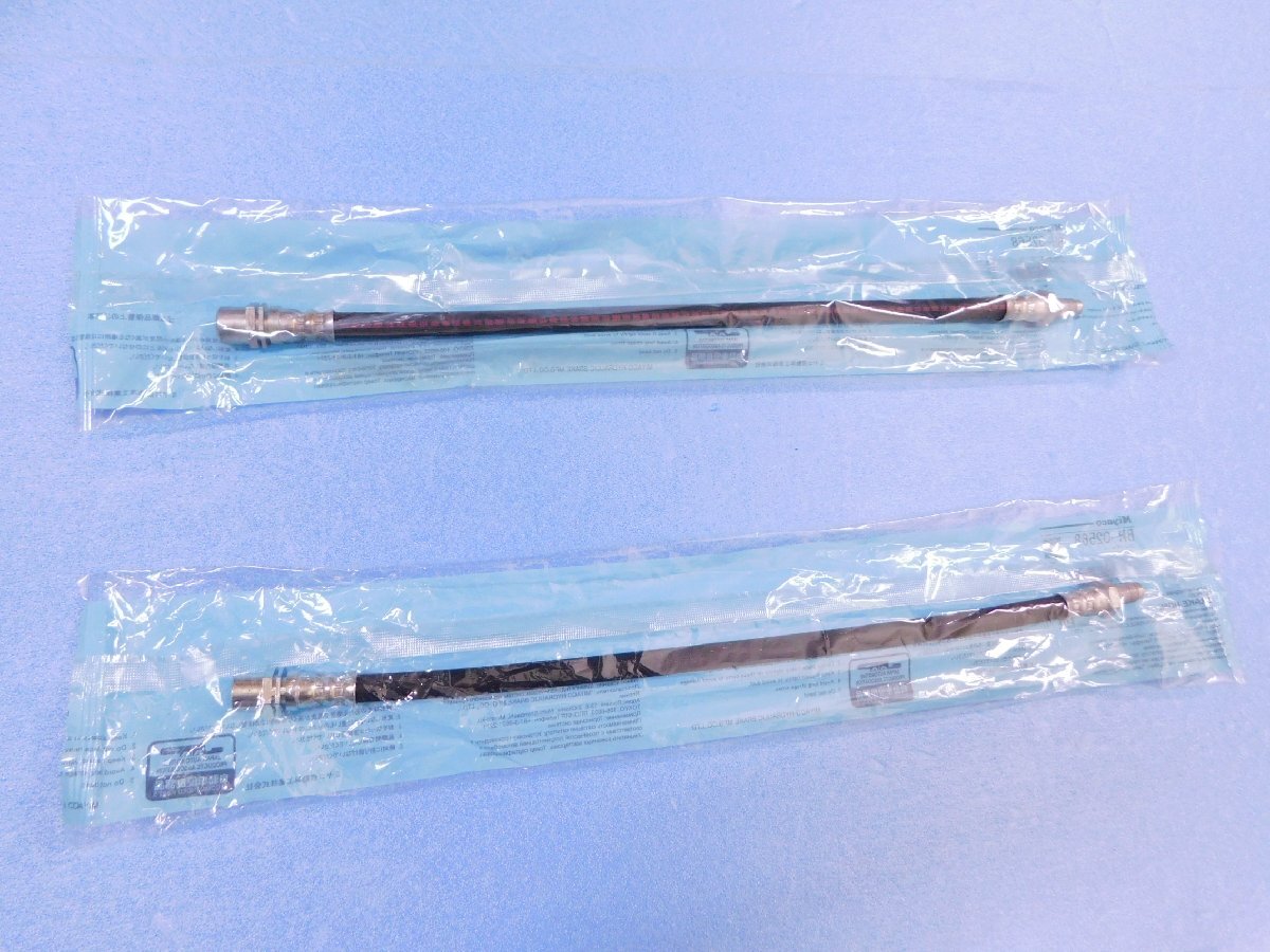 【リア・ブレーキホース左右セット】※ ソアラ(20系) (GZ20・2000cc) (MZ20・MZ21・3000cc) (年式86.1~91.4)拍卖