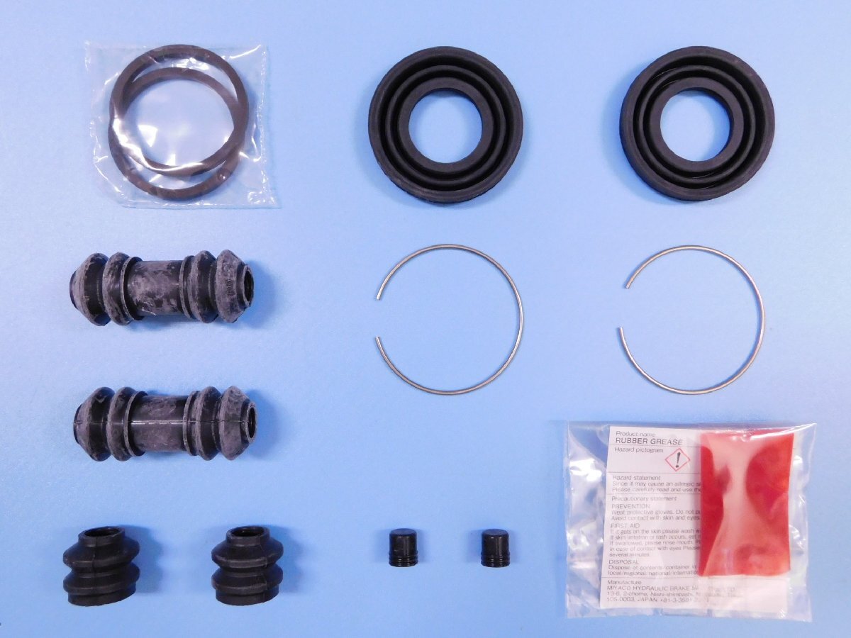 【リアキャリパーシールキット】※ ソアラ(20系) (GZ20・2000cc) (MZ20・MZ21・3000cc) (年式86.1~91.4)拍卖