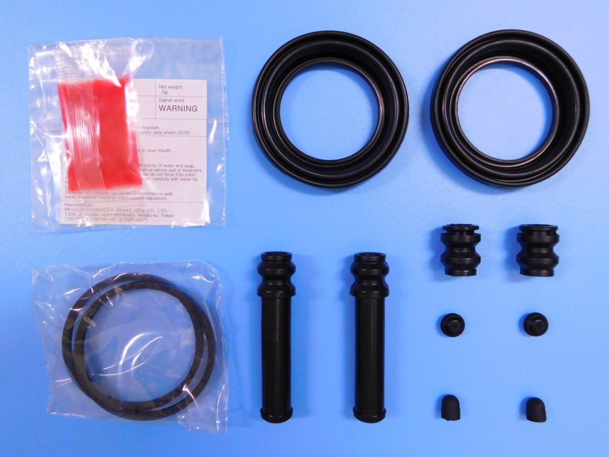 【フロントキャリパーシールキット】※ チェイサー(60系) (TX60・SX60・1800cc) (RX60・RX63・GX60・GX61・MX61・2000cc)拍卖