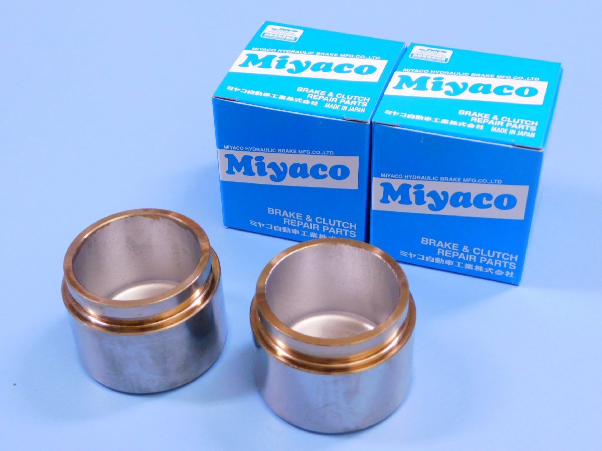 【フロントキャリパーピストン左右セット】※ デリボーイ(10系) (KXC10V・1500cc) (CXC10V・2000cc・ディーゼル)拍卖