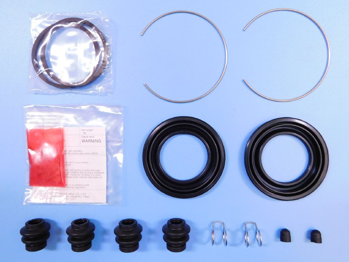 【フロントキャリパーシールキット】※ bB(30系) (NCP30・1300cc) (NCP31 VSC無し・NCP34・NCP35・1500cc)拍卖