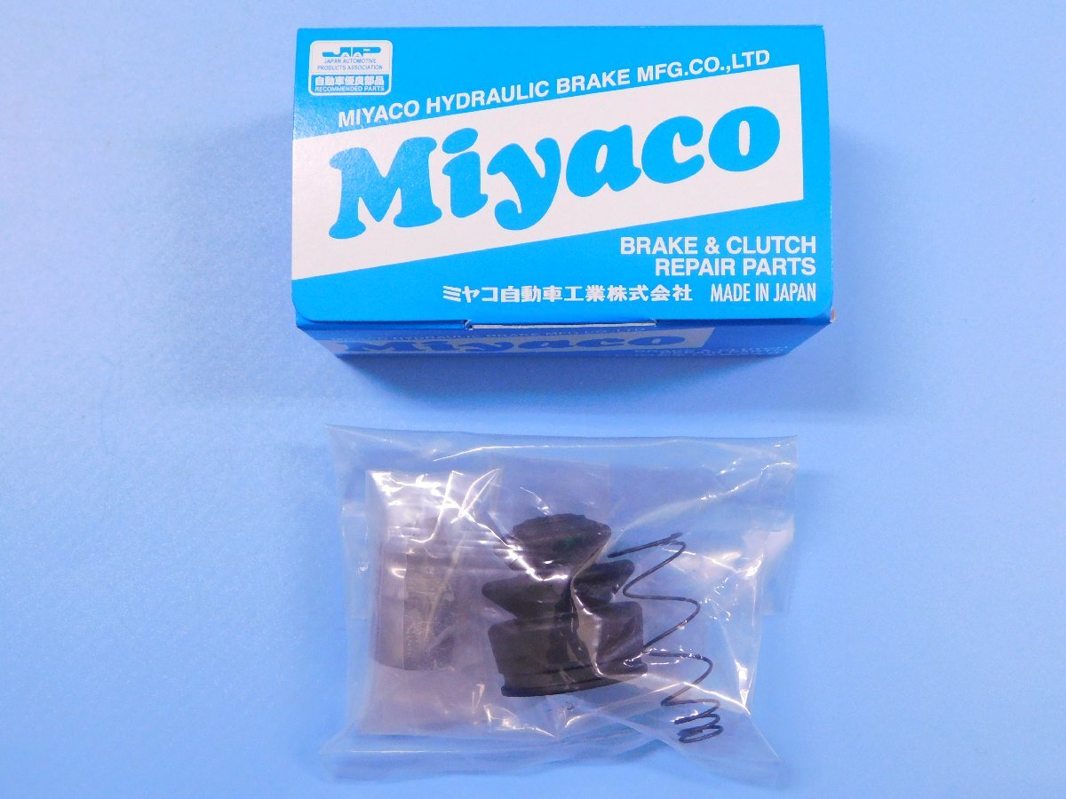 【クラッチレリーズリペアキット 11/16】※ 180SX(後期型) (RPS13・RPKS13・KRPS13・ターボ無し) (年式96.8~98.12)拍卖