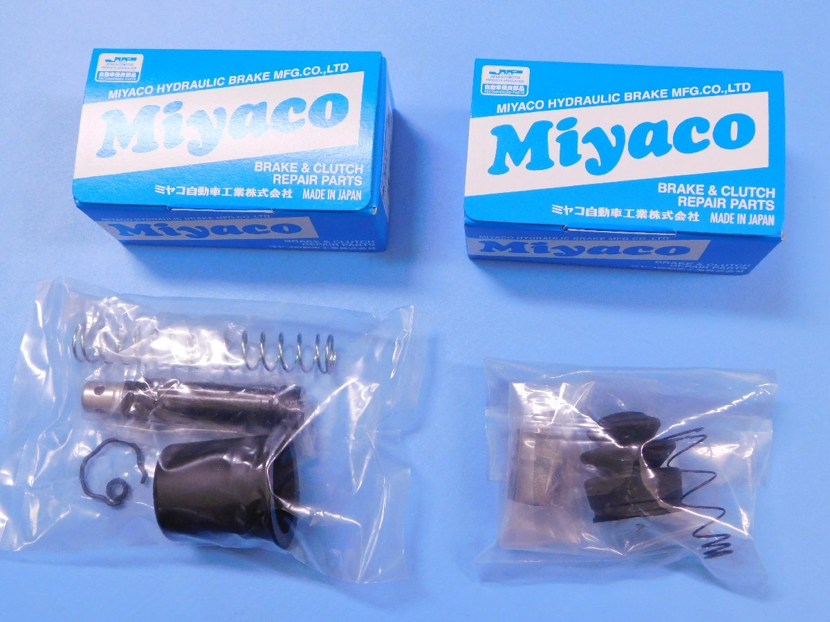 【クラッチマスター・レリーズリペアキット】※180SX(後期型) (RPS13・RPKS13・KRPS13・ターボ無し) (年式96.8~98.12)拍卖