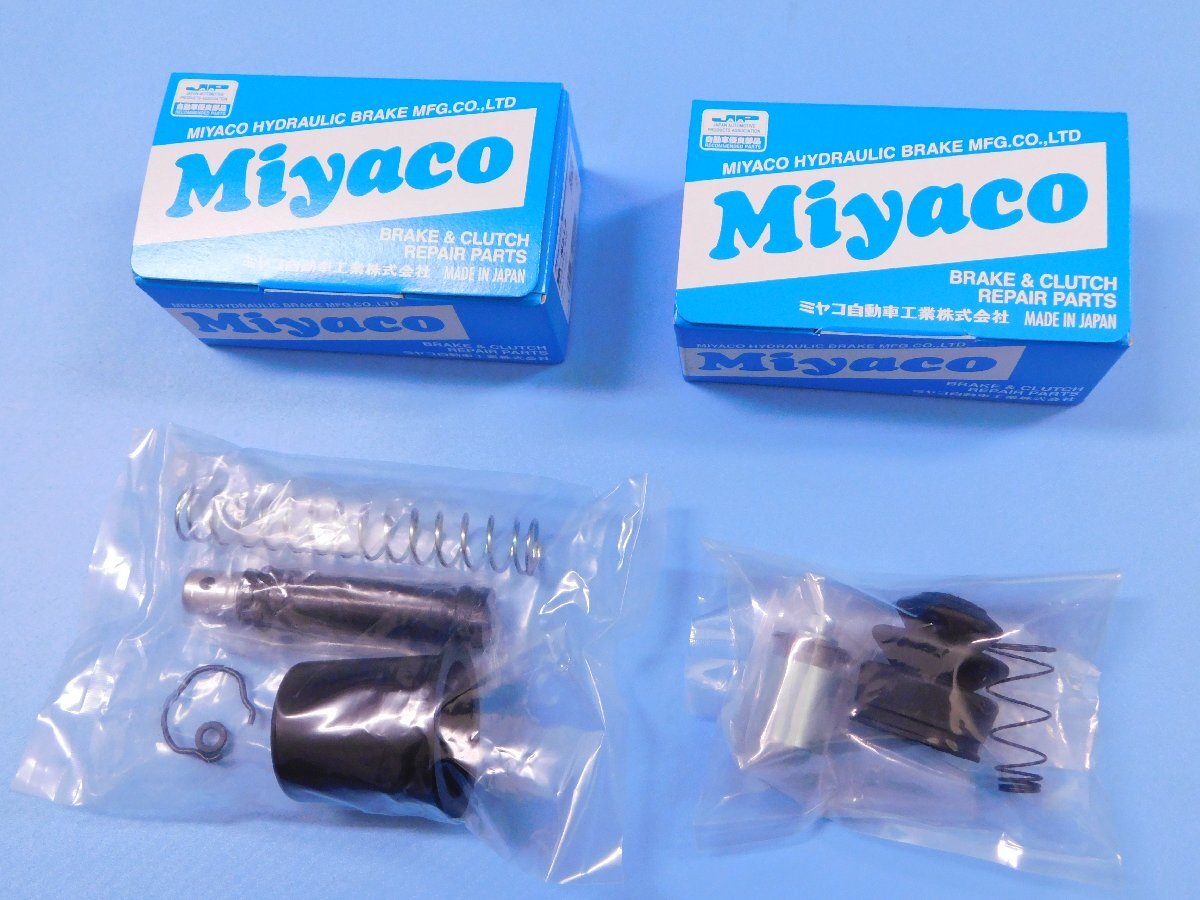 【クラッチマスター・レリーズリペアキット】※ S14シルビア (S14・CS14・J's・Q's) (前期) (年式93.10~95.9)拍卖