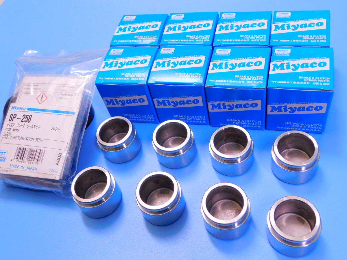 【フロント・シールキット&ピストン1台分】※ S15シルビア (スペックR) (オーテック仕様) (ターボ車4POT)拍卖