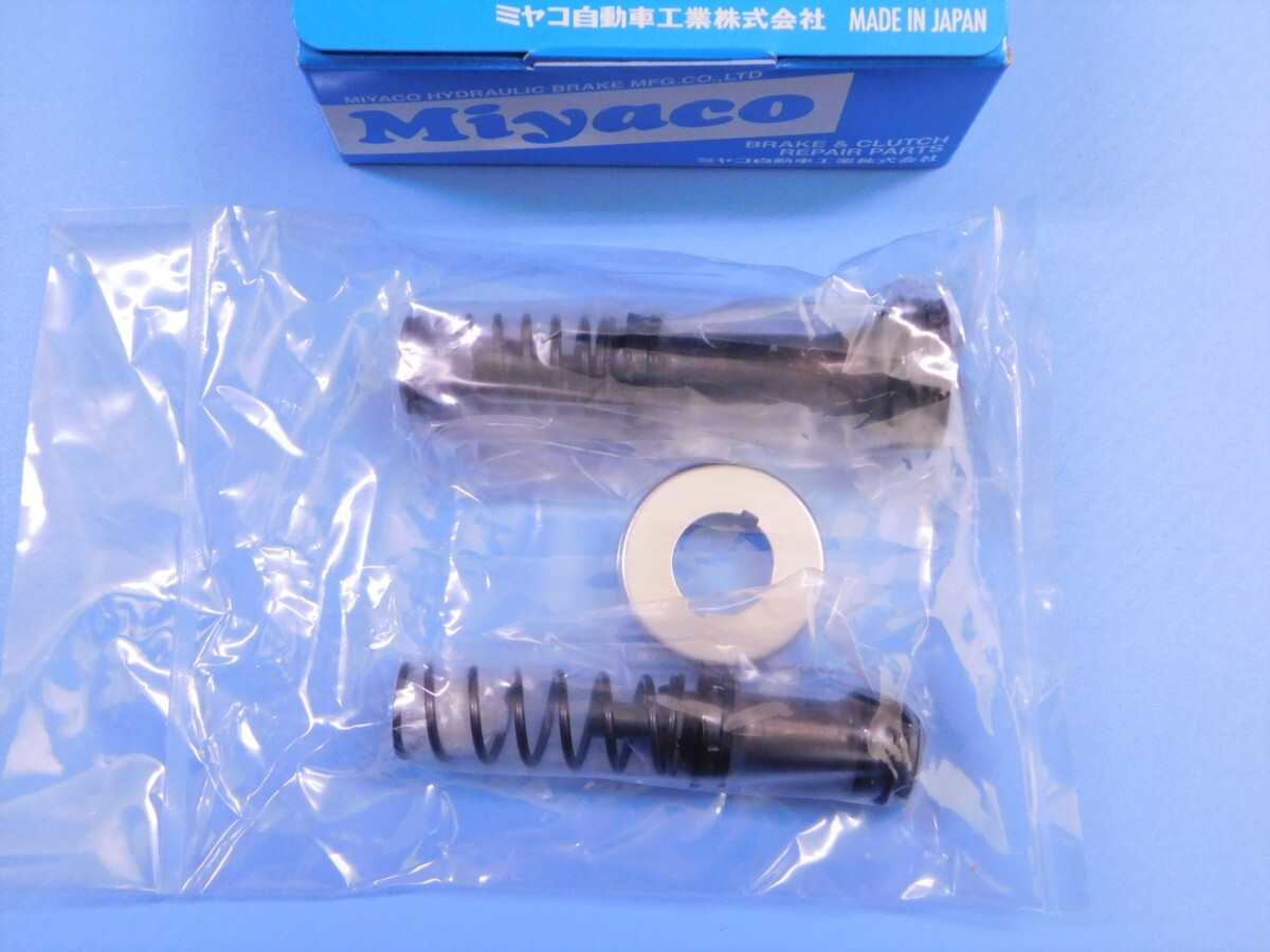 【ブレーキマスターリペアキット 11/16】※ フィガロ FK10 (1000㏄) (年式91.2~91.12)拍卖