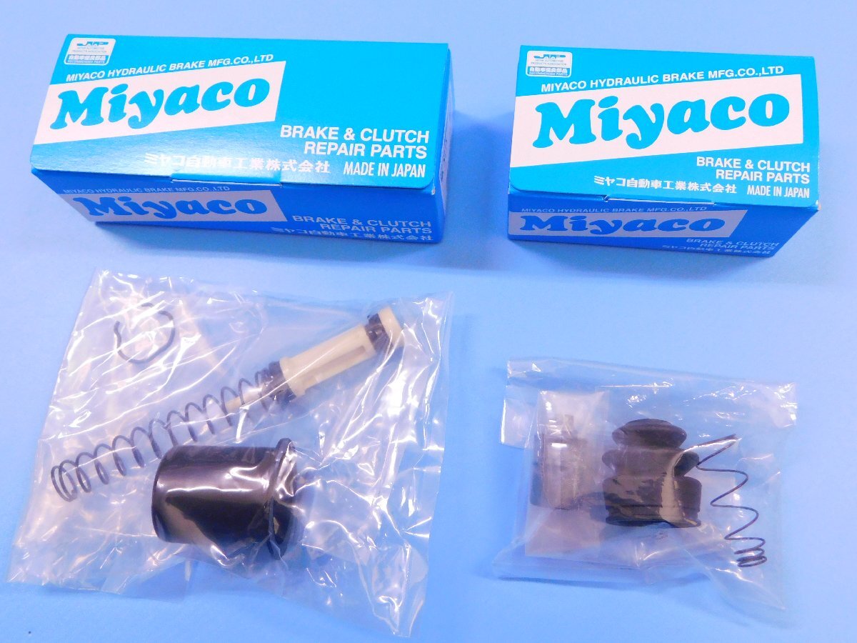 【クラッチマスター・クラッチレリーズリペアキット】※ スカイライン(R33) (HR33・GTS) (年式95.5~98.5)拍卖