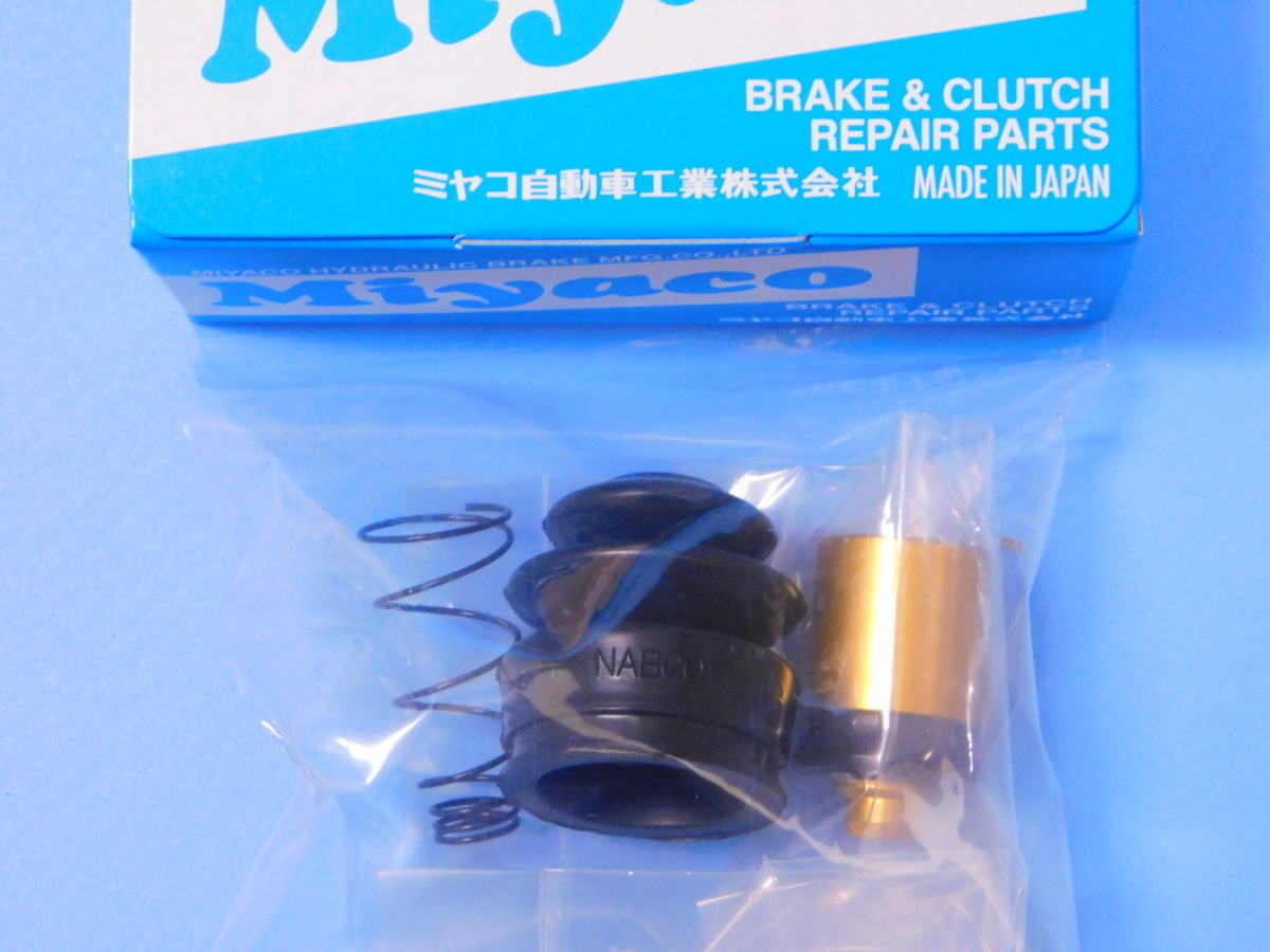 【クラッチレリーズリペアキット 3/4】※ スカイライン(R33) (ER33・GTS25) (ECR33・GTS25t) (ENR33・GTS-4) (年式93.8~95.3)拍卖