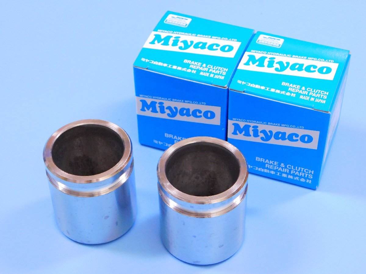 【フロントキャリパーピストン・片側分】※ フェアレディZ Z34 (Z34・HZ34・ベースグレード・バージョンT) (年式08.12~22.3)拍卖