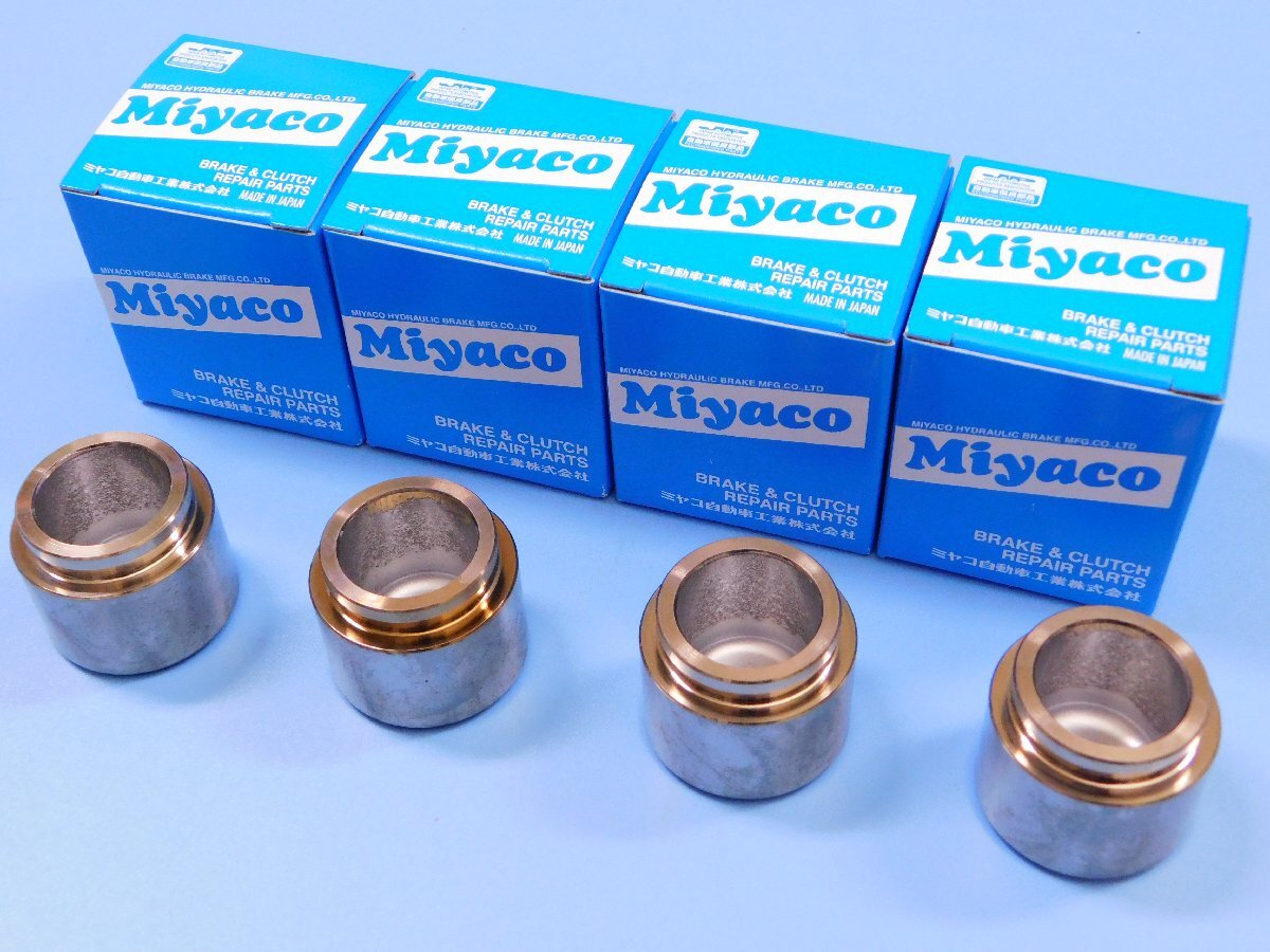 【リアキャリパーピストン・左右セット】※ スカイライン(R33) (ER33・GTS25) (ECR33・GTS25t) (2POTキャリパー)拍卖