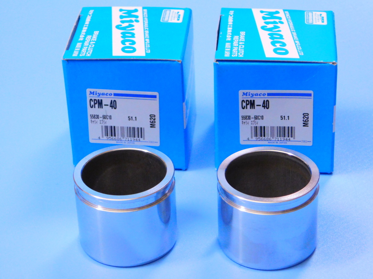 【フロントキャリパーピストン左右セット】※ ジムニー(JA系) (JA12C・JA12V・JA12W・JA22W) (年式95.11~98.9)拍卖