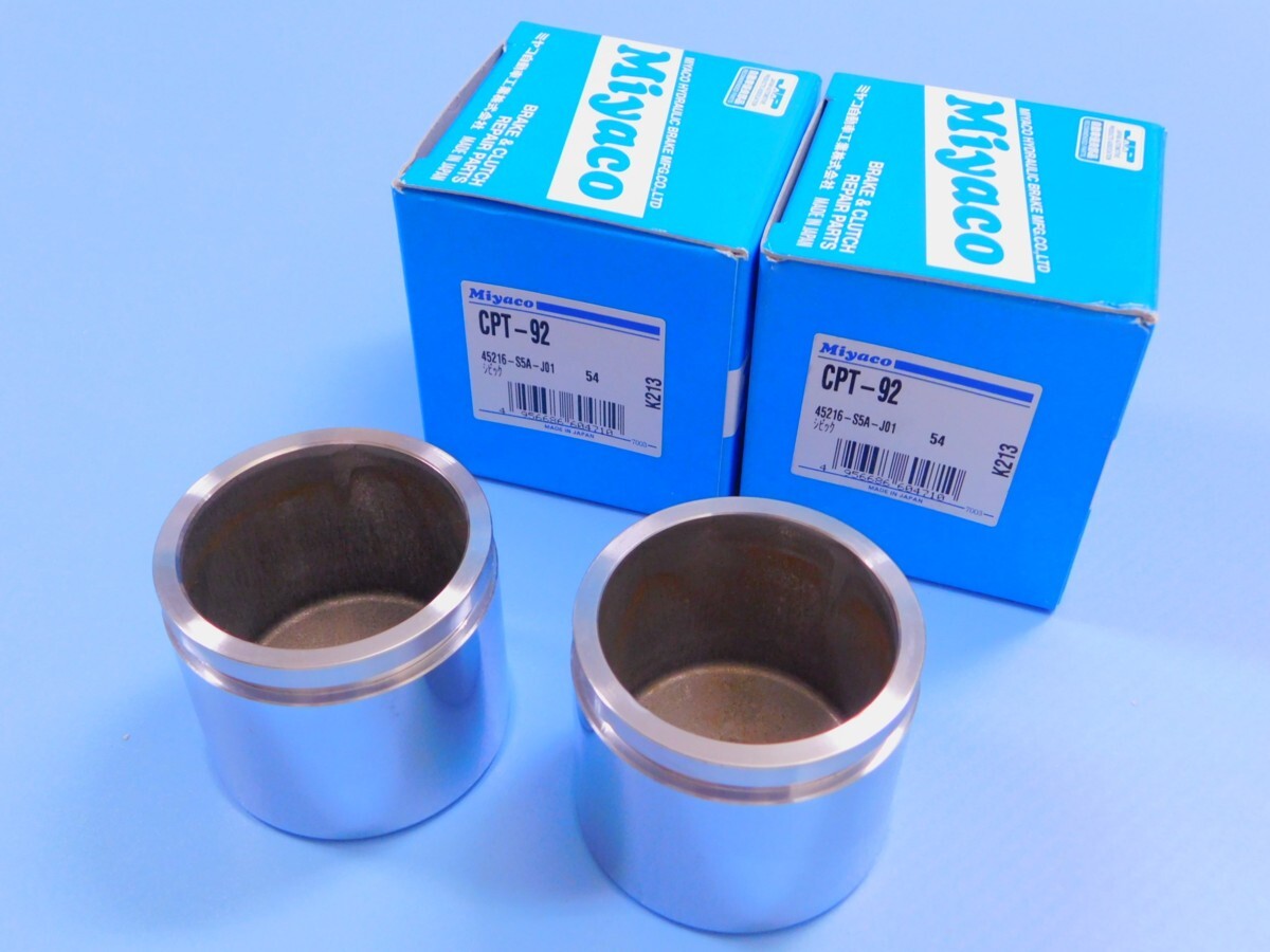 【フロントキャリパーピストン左右セット】※ インテグラ(DB系) (DB6・1600cc・ABS無し) (DB9・1600cc・4WD)拍卖