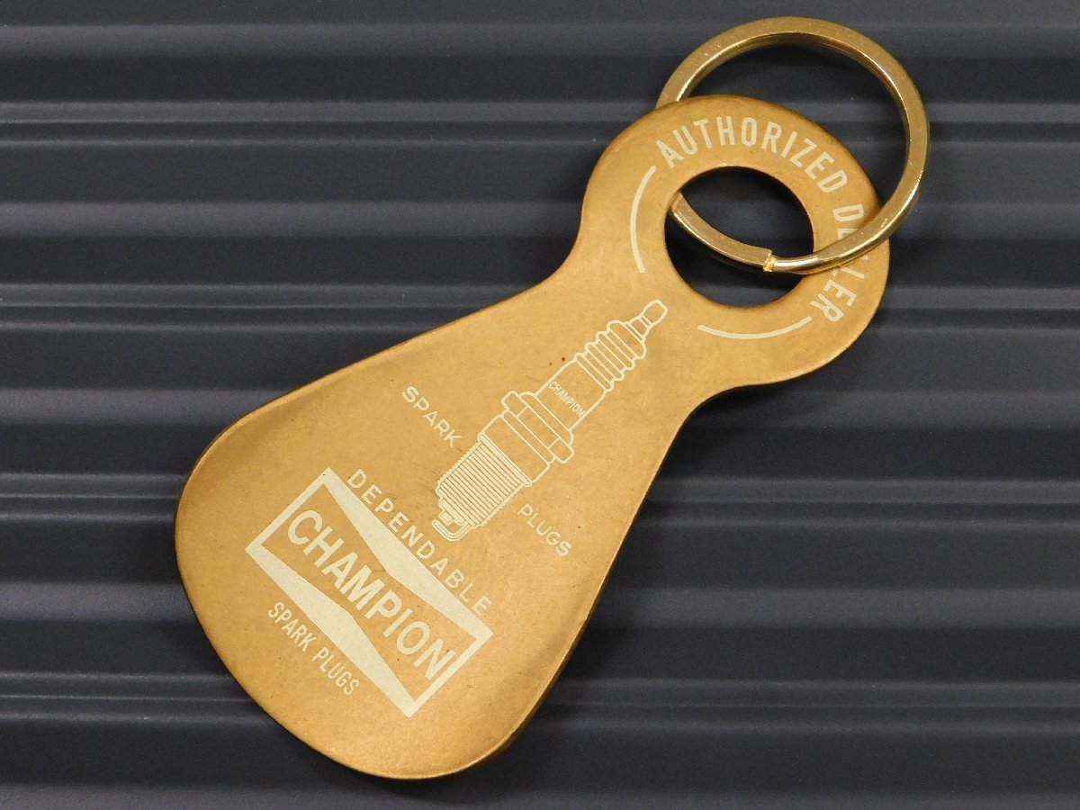 ◆送料\140◆【真鍮製・シューホーンキーリング】※《CHAMPION PLUG・チャンピオン》 靴べら キーホルダー拍卖