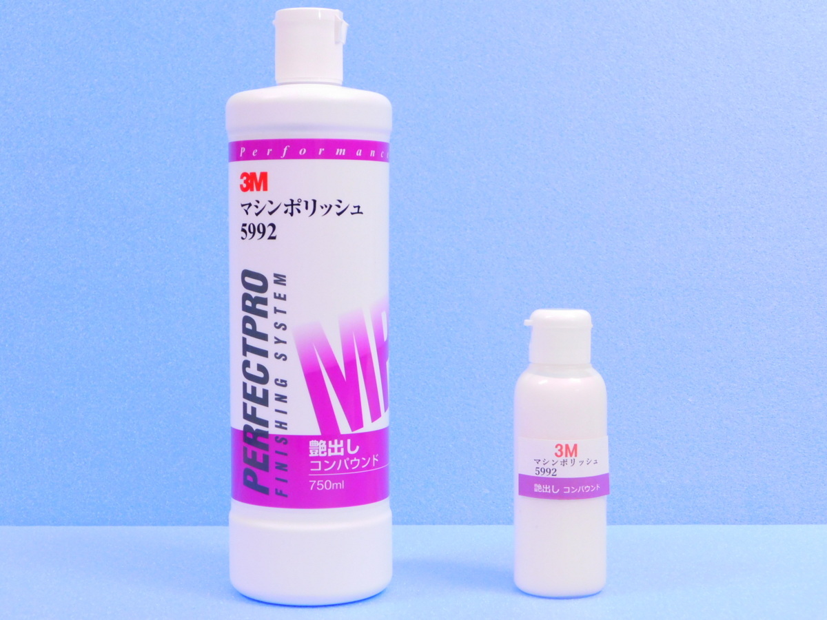 ◆送料\390◆【3M マシンポリッシュ 5992】※《艶出しコンパウンド / 100ml》拍卖
