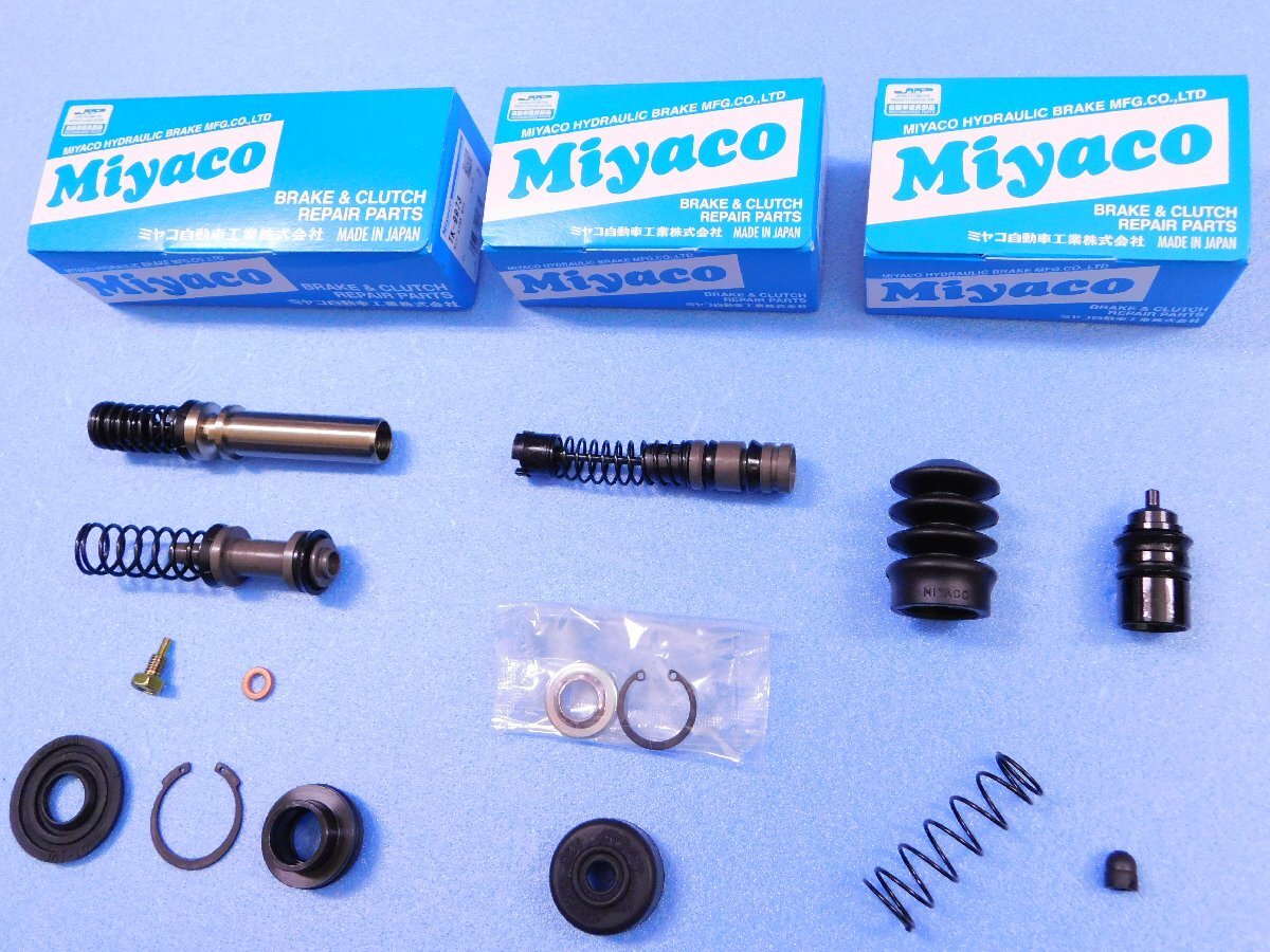 【シリンダーキット・3点セット】 ※ CR-X・デルソル (EG1・1500cc・ABS無し) (EJ4・1600cc)拍卖