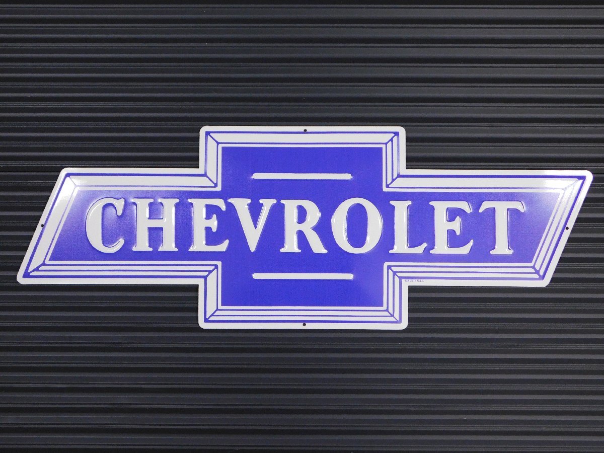 【CHEVROLET・シボレー】※《エンボスメタルサイン/エンブレム》 アメリカン雑貨 エンボス看板 ブリキ看板 165拍卖